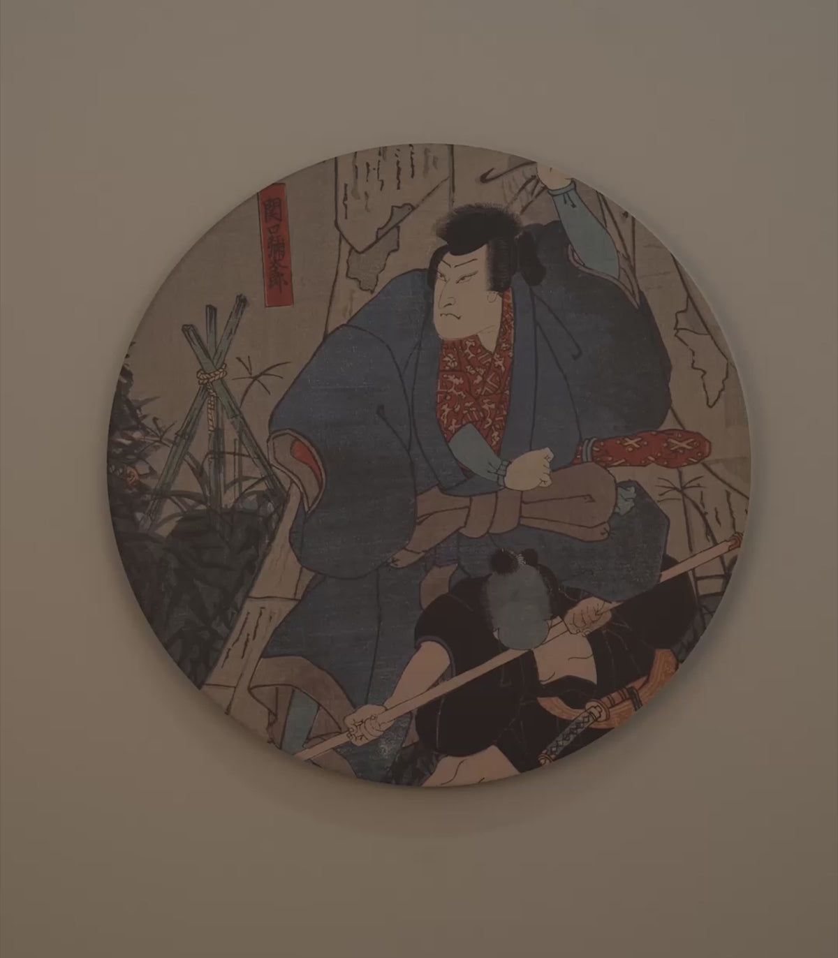 Wall lamp DOTS LIGHTING - SAMURAI SAGA beige with blue